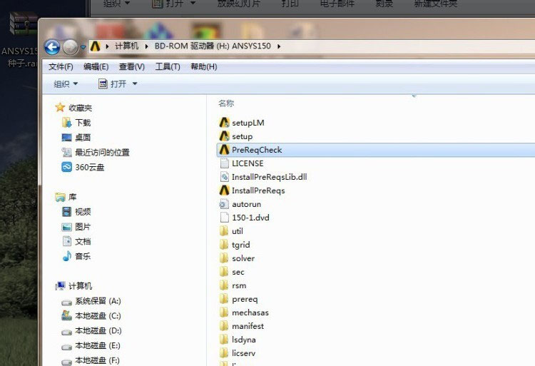ansys可以找什么工作